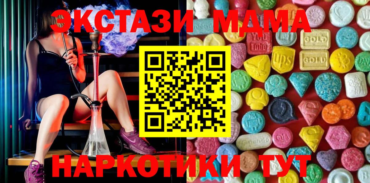 ЭКСТАЗИ Punisher Киреевск