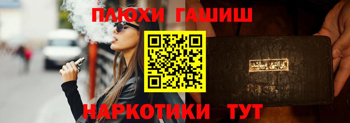ГАШИШ ice o lator  ГАШ гарик  Вход с VPN  Киреевск 