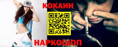 ешки Старая Купавна