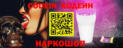 кокаин Ставрополь