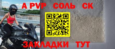кокаин Ставрополь