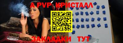 кокаин Ставрополь