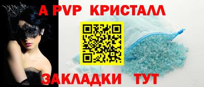 Альфа ПВП Среднеуральск