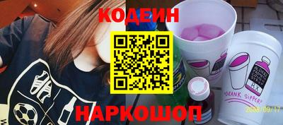 кокаин Ставрополь