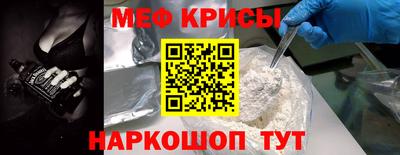 кокаин Ставрополь