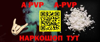 Альфа ПВП Среднеуральск