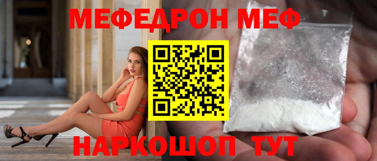 omg рабочий сайт  Мефедрон кристаллы  Вход с VPN  Мефедрон  Киреевск  МЯУ-МЯУ 4 MMC  Мефедрон 